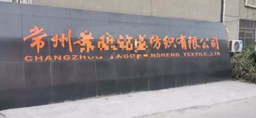 薩震節(jié)能空壓機助力熔噴布生產 抗擊疫情，我們在行動