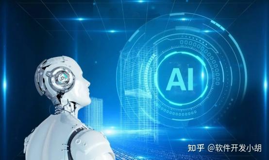 人工智能在基礎(chǔ)教育領(lǐng)域的應(yīng)用 變革、機(jī)遇與軟件開發(fā)實(shí)踐