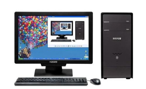 計算機內部數據的加工處理與傳送形式